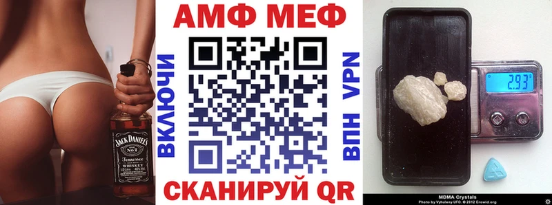 где купить наркоту  ОМГ ОМГ зеркало  АМФ 97%  Мещовск 