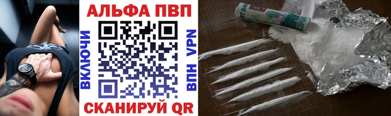 Alpha-PVP СК КРИС  блэк спрут   Мещовск 