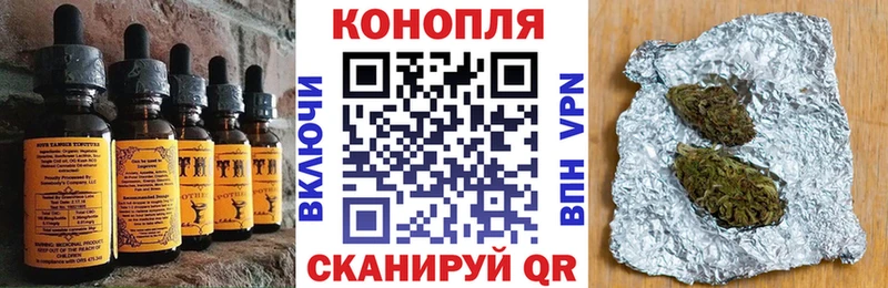 Еда ТГК конопля  Мещовск 