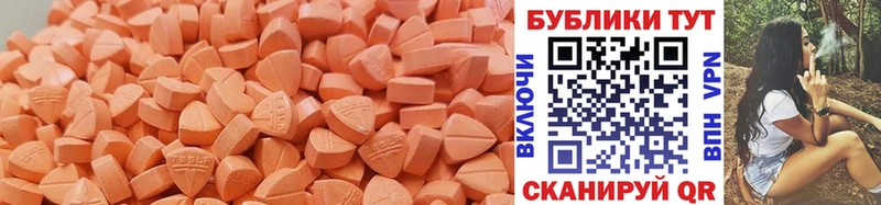 Экстази диски где купить наркоту Мещовск
