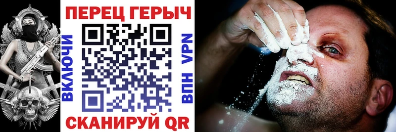 ГЕРОИН афганец  Мещовск 