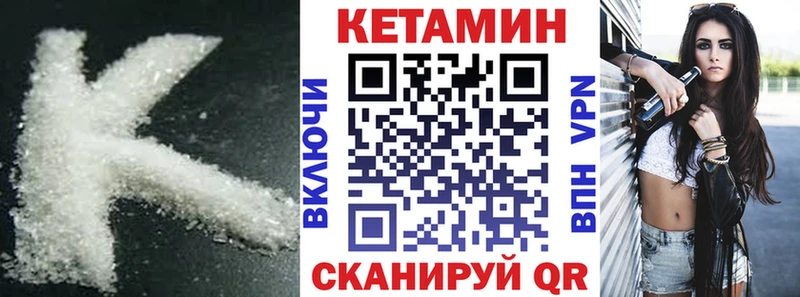 КЕТАМИН ketamine  купить   OMG ссылки  Мещовск 