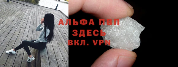 прущие крисы Алексин