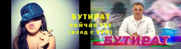 каннабис Покров