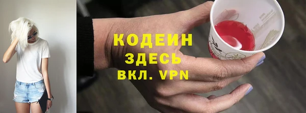 мяу мяу кристалл Абаза