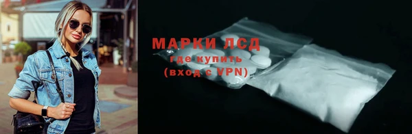 мяу мяу кристалл Абаза