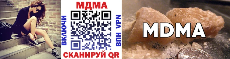 MDMA Molly  сайты даркнета клад  Мещовск  купить  сайты 