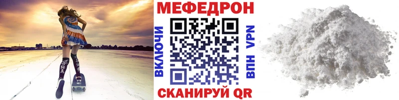 МЕФ 4 MMC  Мещовск 