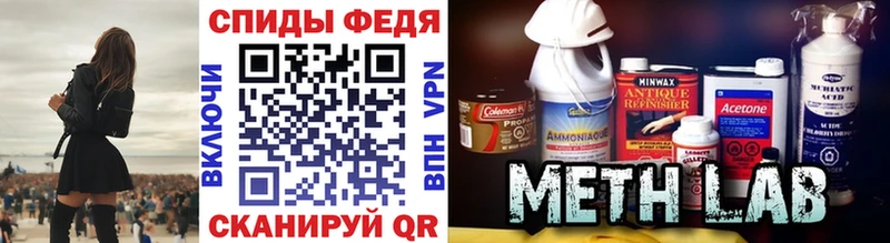 Метамфетамин винт  Мещовск 