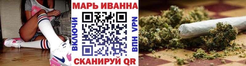 Марихуана семена Мещовск